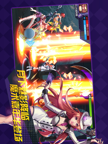 天天炫斗截图3