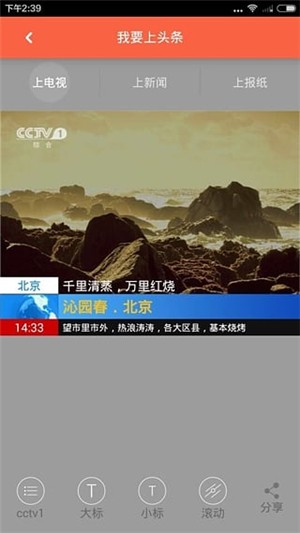 今日发现截图2