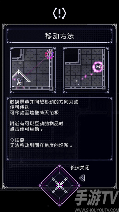 废墟物语