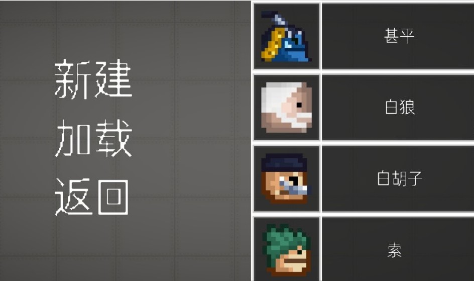 青瓜游乐场中文版截图3