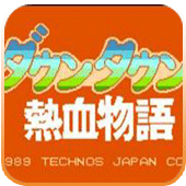 热血物语下载手机版