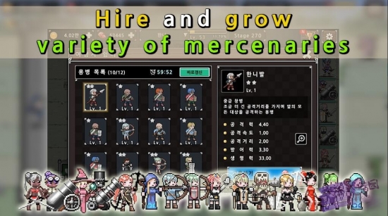 保卫城堡手游截图3