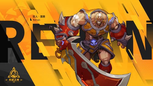 火炬之光无限手游截图3