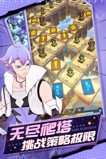 斩兽之刃手游截图1