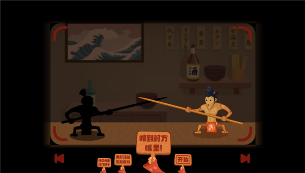 你胖你先吃最新版