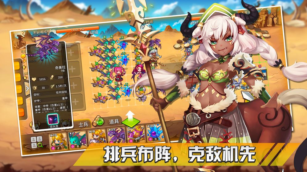 幻想之城截图1