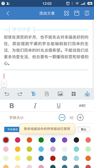 135编辑器网页版截图1
