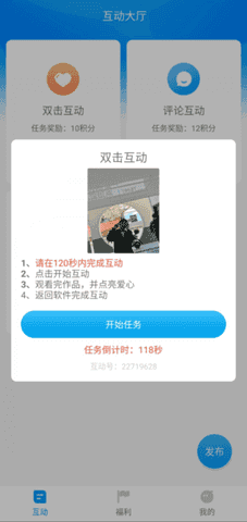 红人阁快手点赞自助平台下单截图1