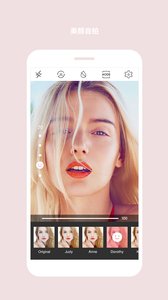 Cymera app截图3