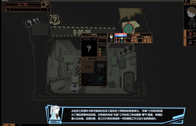 脑叶公司手机1.2版本免费截图2