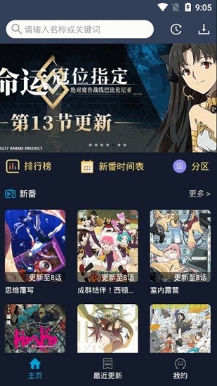 ZzzFunapp正版截图2