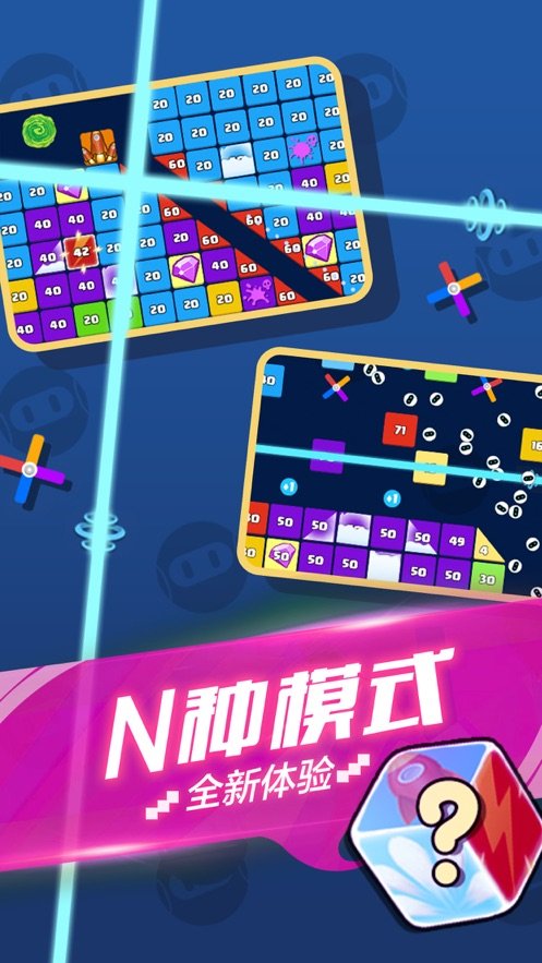 就爱消消消截图3