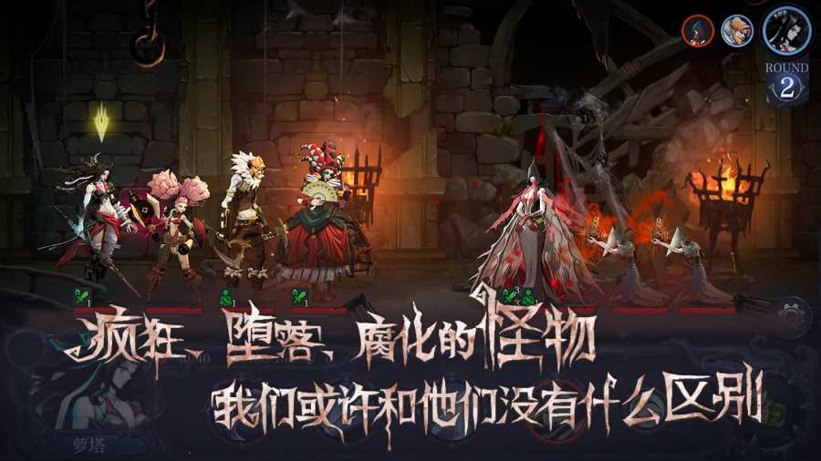 奈奥格之影截图2