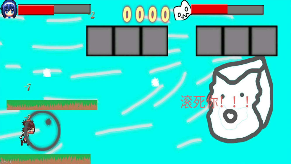 黑色冒险之快来找bug截图2
