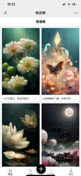 KK画廊app软件截图2