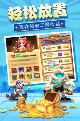 暴走神话游戏截图3