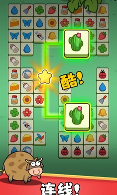 根本难不倒我截图2