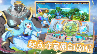 绝对灵域截图1