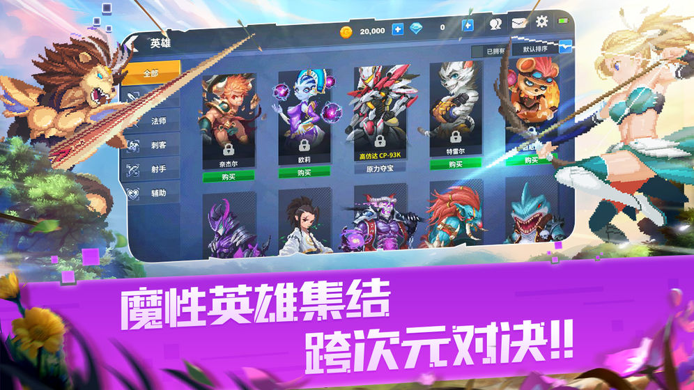 GODLIKE FOG SEA截图1