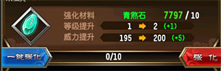 魔天记手游