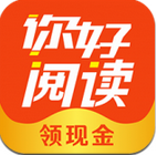 你好阅读