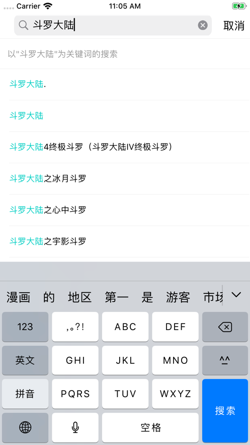 新书阁截图1