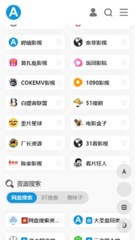 爱达杂货铺app截图1