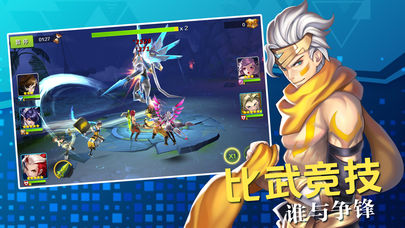封神录截图2