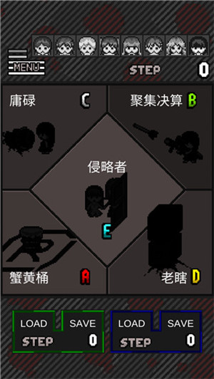 这下糟糕了灭亡边缘截图3