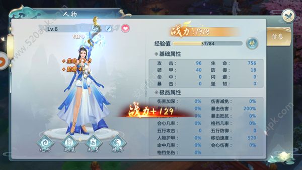 幻想仙陆截图2