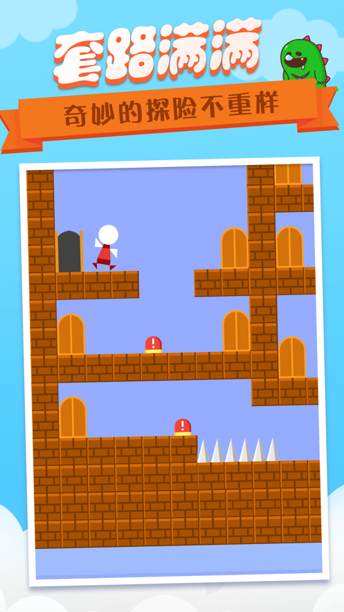 Mr Go Home手游截图3