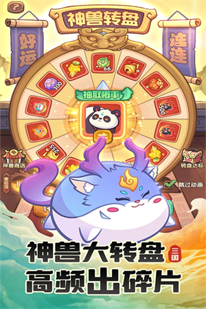 守护之境免费版