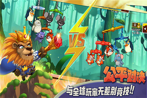 猴子很忙华为版截图3