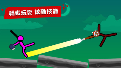 火柴人决斗中文版截图2