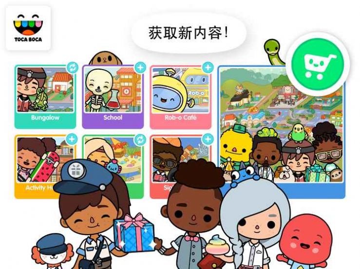 托卡世界万圣节截图2