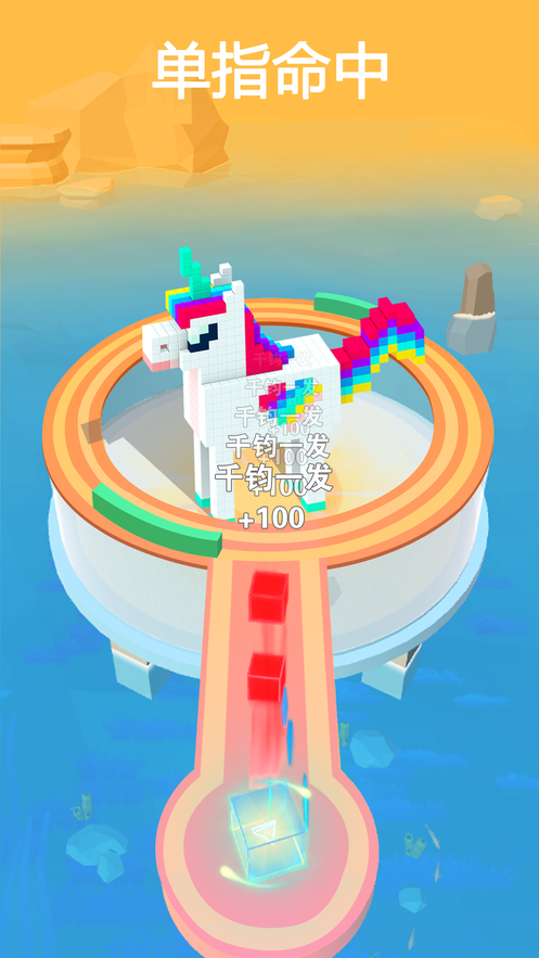 Fire Cubes 3D截图3