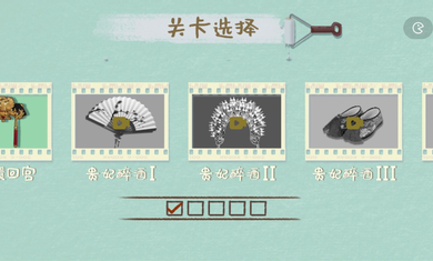 本宫来收纳截图3