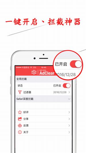 乐网截图2