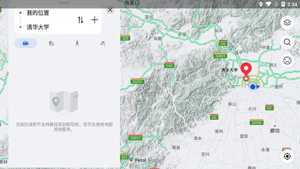 华为petal地图最新版截图1