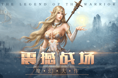 荒原截图2