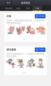 创意相机截图2