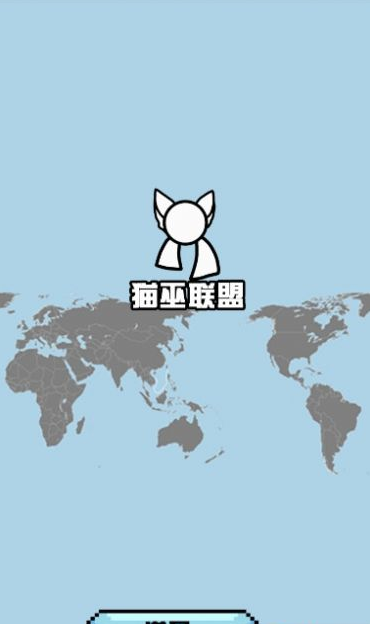 波兰球桌宠五常版截图1