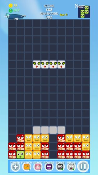 BrickCrusher截图1