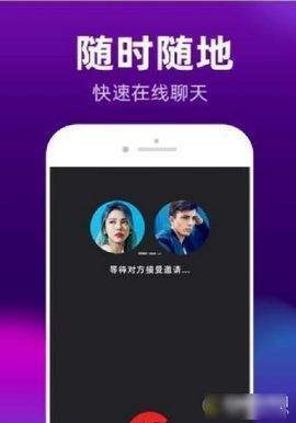 Timi社交截图3