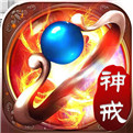 蓝月争霸手游