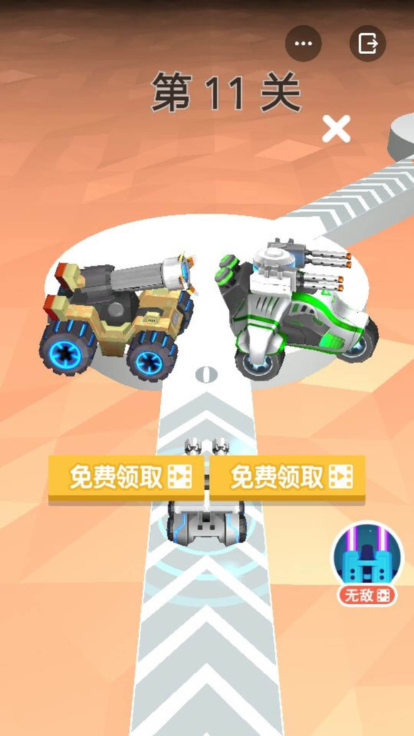 无敌坦克截图1