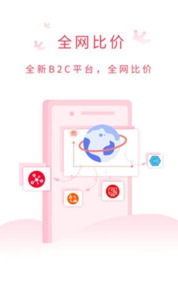 试衣盒子截图3