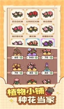 我的休闲时光下载正版截图2