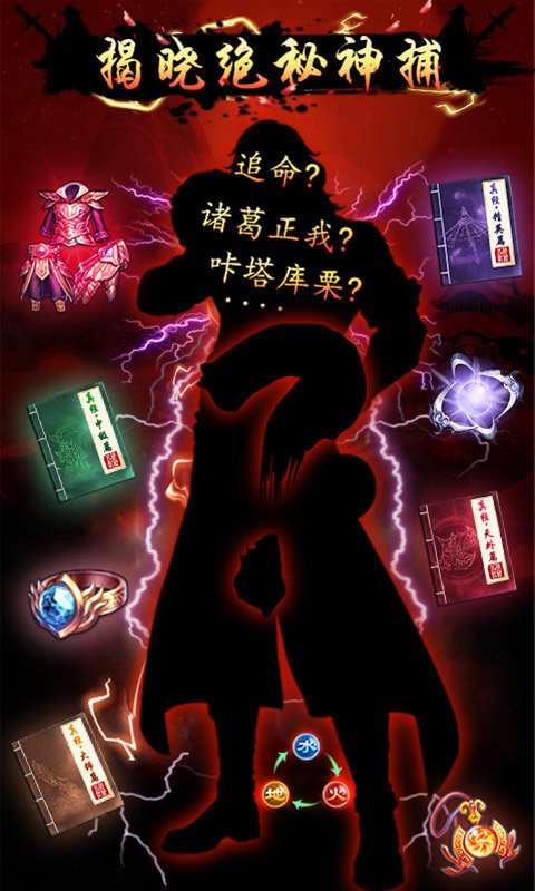 鬼剑地下城截图2