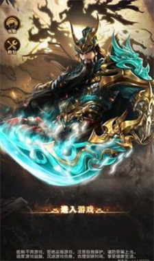 三国志势吞山河截图3